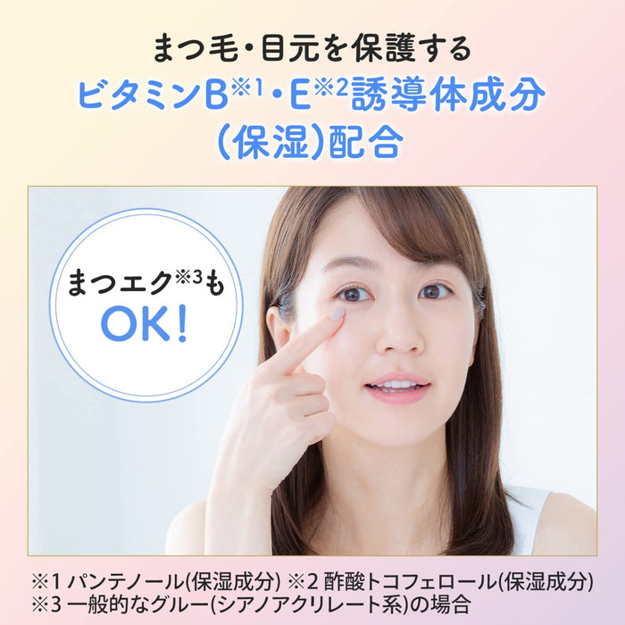 Bifesta Deep Clear Cleansing Balm - Effective Makeup Remover