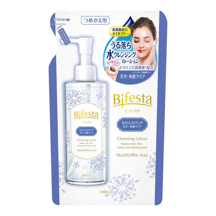 Bifesta 洁肤乳液 Bright Up 270ml 补充装 | 亮肤洁肤乳