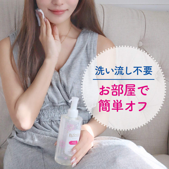 Bifesta 洁肤乳液 Bright Up 270ml 补充装 | 亮肤洁肤乳