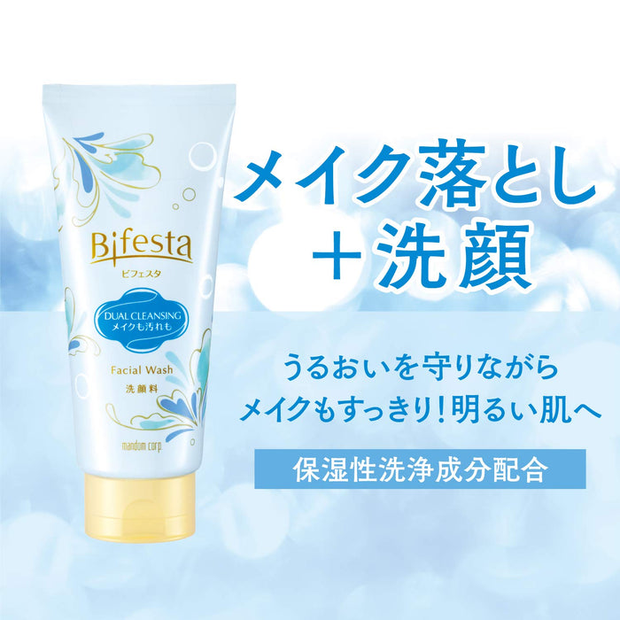 Bifesta Facial Cleanser 120G - Dual Cleansing Makeup Remover + Cleanser