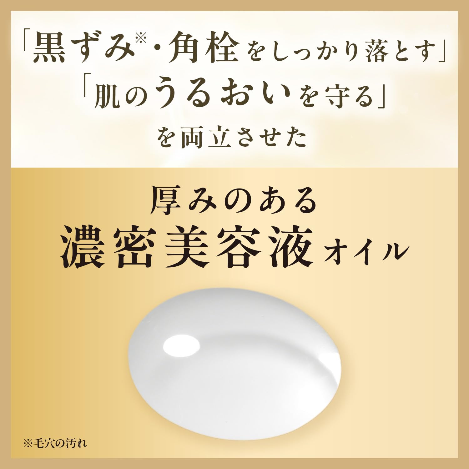 Bifesta Serum Cleansing Oil Makeup Remover for Pore Care 160ml No Rinse Needed