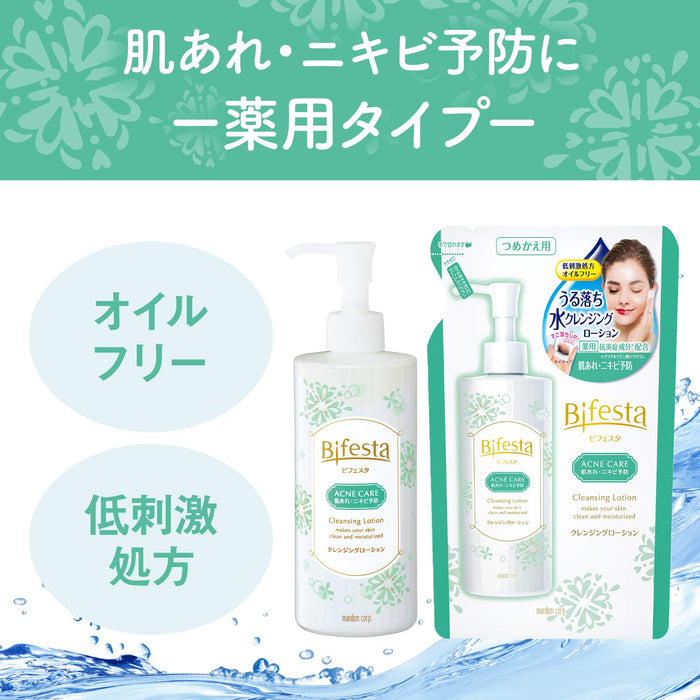 Bifesta Water Cleansing Lotion Control 400Ml for Oily Skin