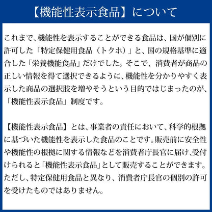 Dhc Bifidus EX Supplement 30-Day 30 Tablets - Japanese Support Digestion Supplements