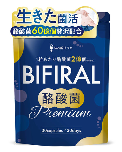 Asahi Group Foods Bifiral Butyric Acid Supplement 30-Day Supply Japan-Made