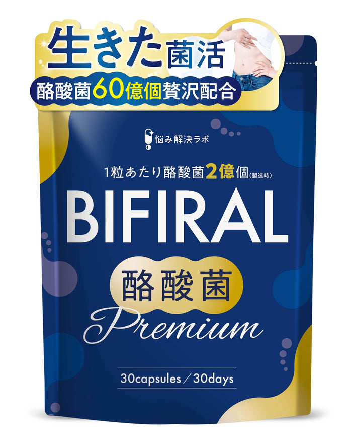 Asahi Group Foods Bifiral Butyric Acid Supplement 30-Day Supply Japan-Made