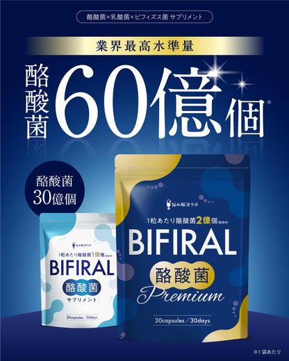 Asahi Group Foods Bifiral Butyric Acid Supplement 30-Day Supply Japan-Made
