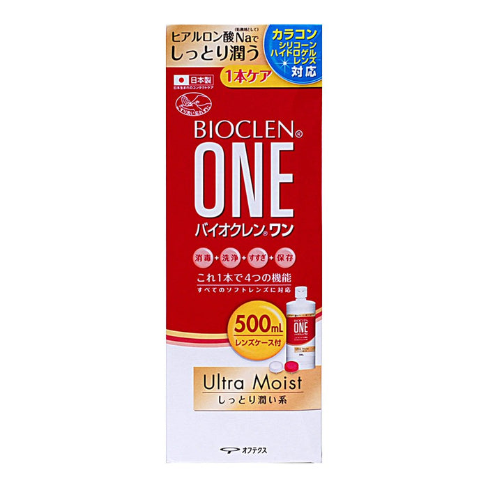 Bioclen One Ultra Moist 500Ml 保湿镜片护理液