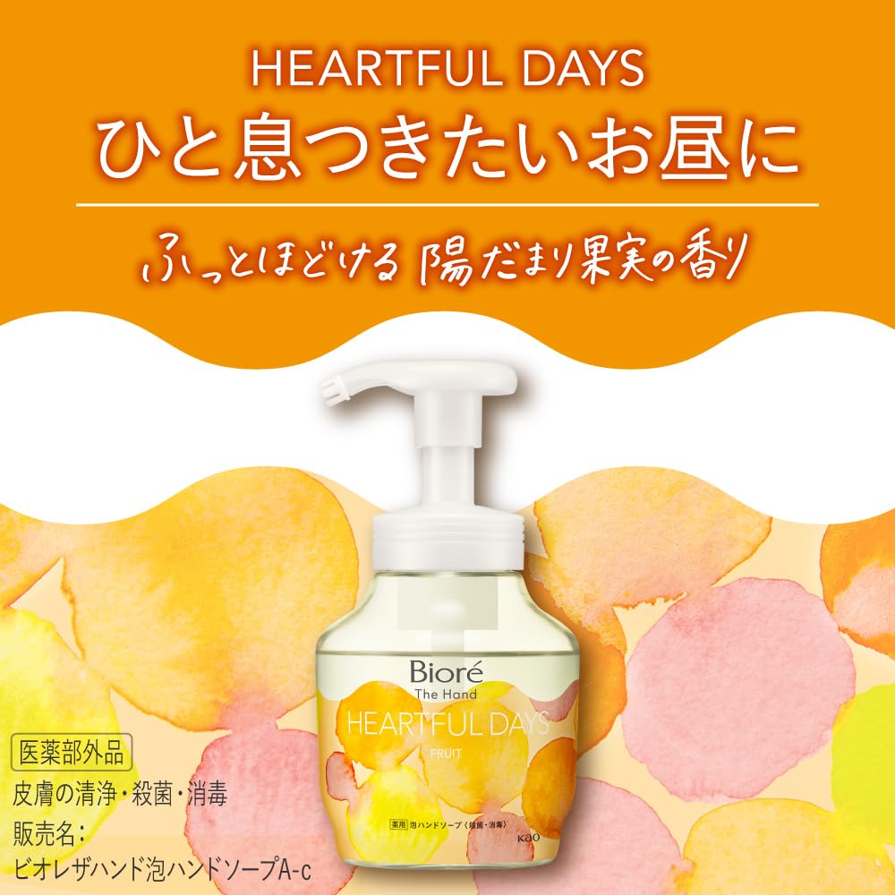 Biore Foaming Hand Soap Refill Sunny Fruit Scent