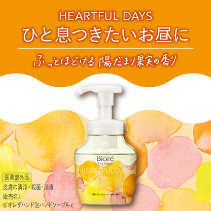 Biore Foaming Hand Soap Refill Sunny Fruit Scent