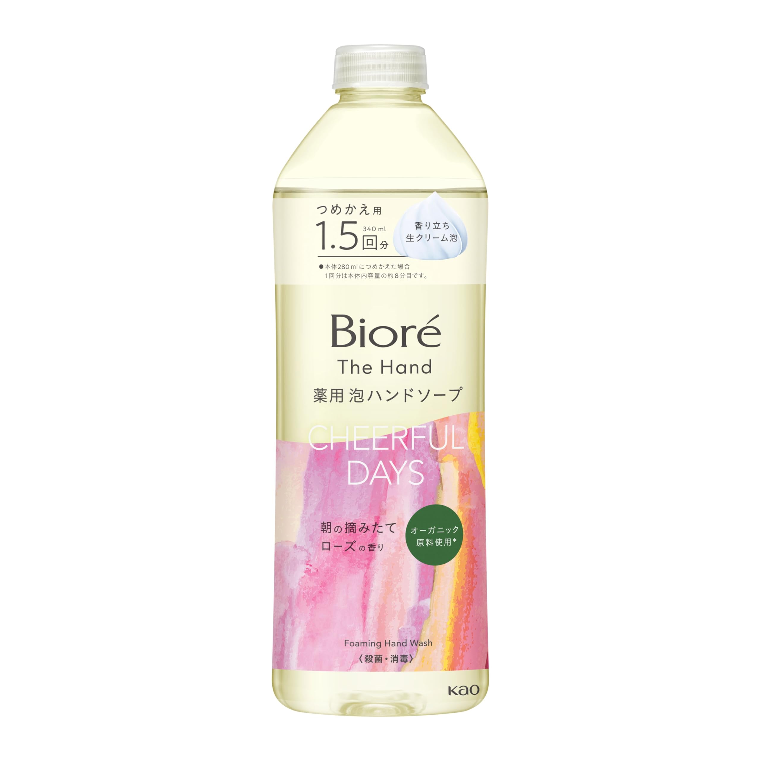 Biore Freshly Picked Rose Foaming Hand Soap Refill