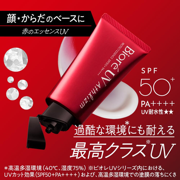 Biore Athlizm 防晒精华 SPF50+ UV 防晒霜 PA++++ 持久防护