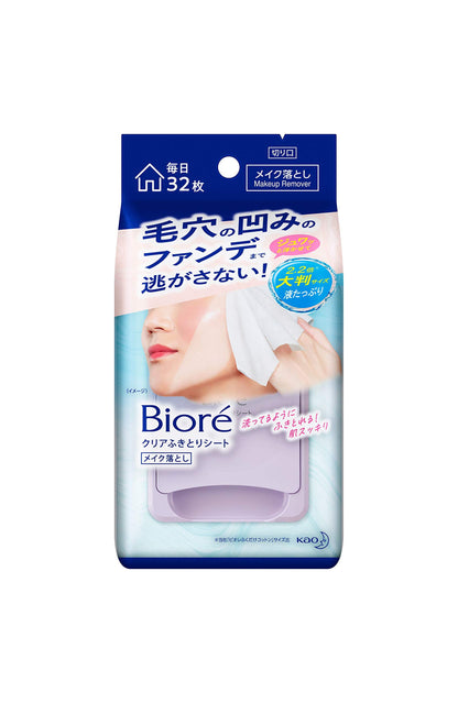 Biore Clear Wipe Sheets 32ct Oil-Free Makeup Remover Large Sheets