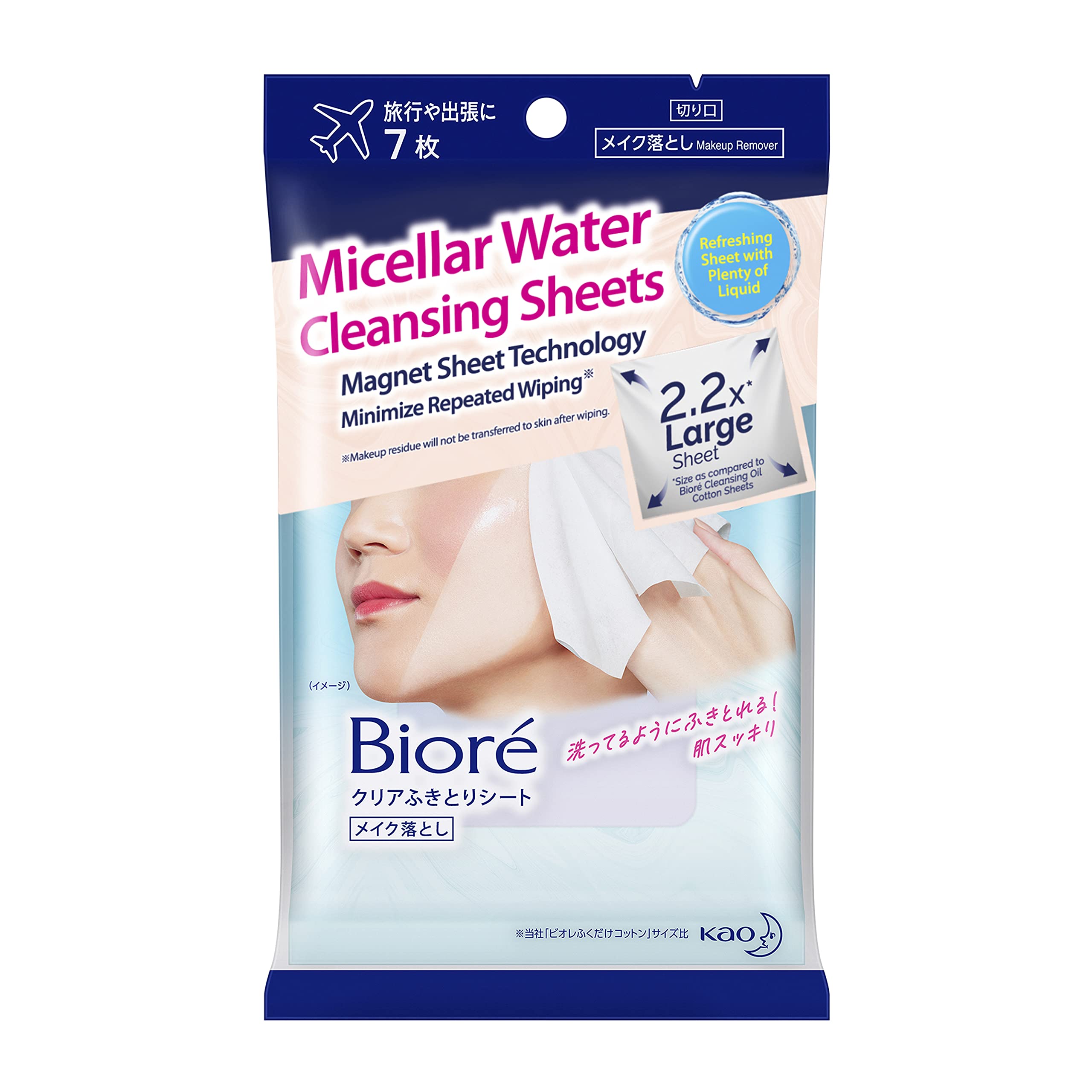 Biore Clear Wipe Sheets 7 Sheets – Gentle and Effective Makeup Remover