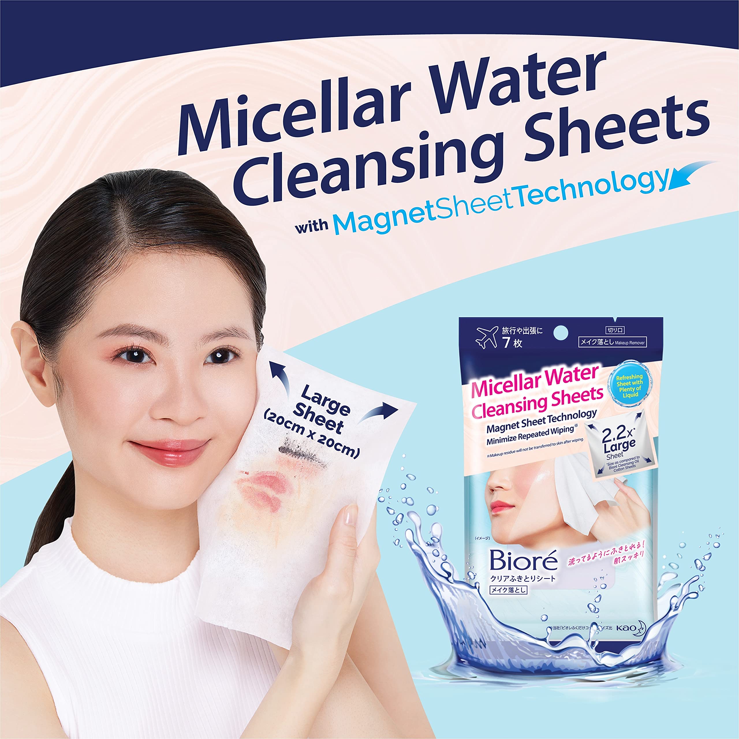 Biore Clear Wipe Sheets 7 Sheets – Gentle and Effective Makeup Remover