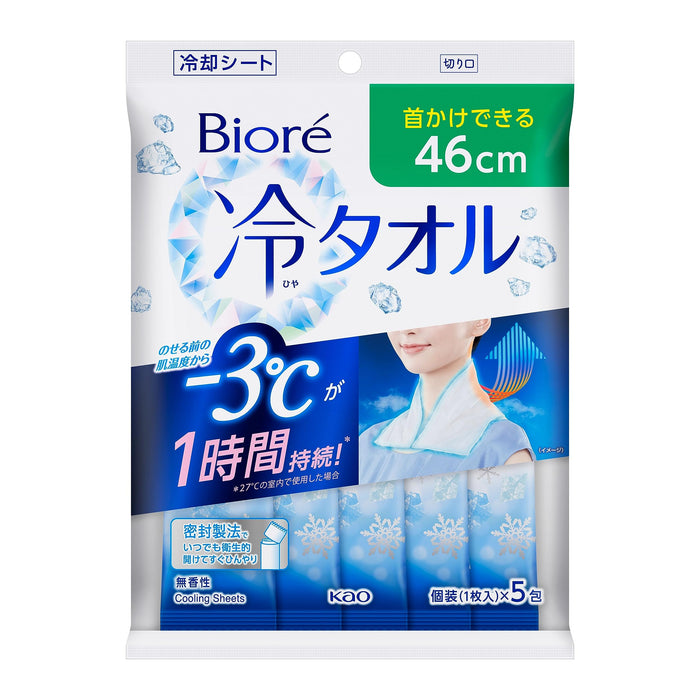 Biore 冷毛巾 无香型 5 片装 清爽洁净 便携装