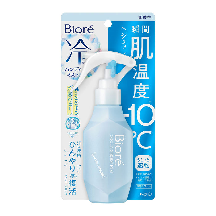 Biore Cool Handy Mist 120ml 無香型清爽噴霧