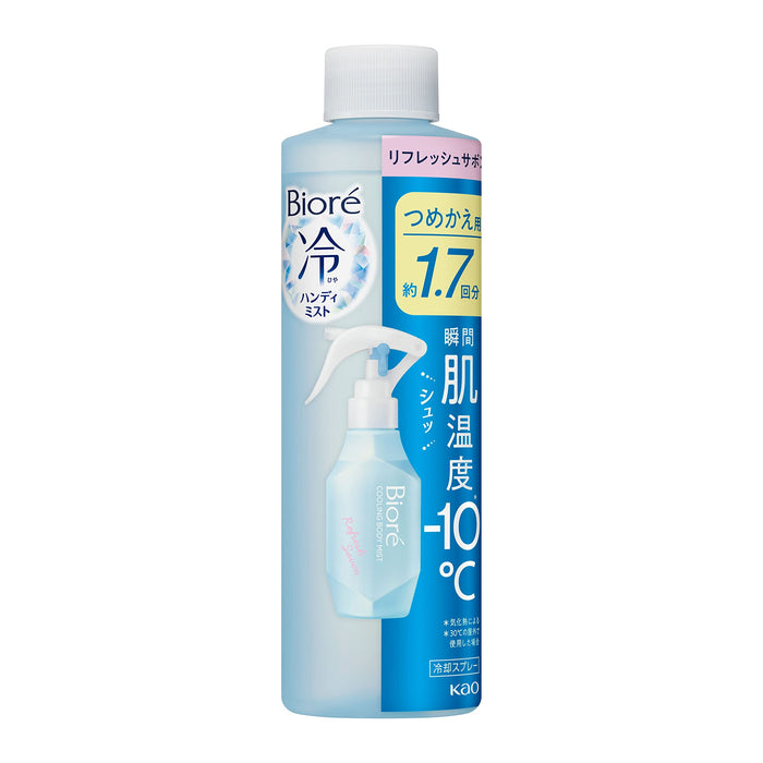 Biore 清凉便携喷雾补充装 200ml 清爽 Savon 香味喷雾