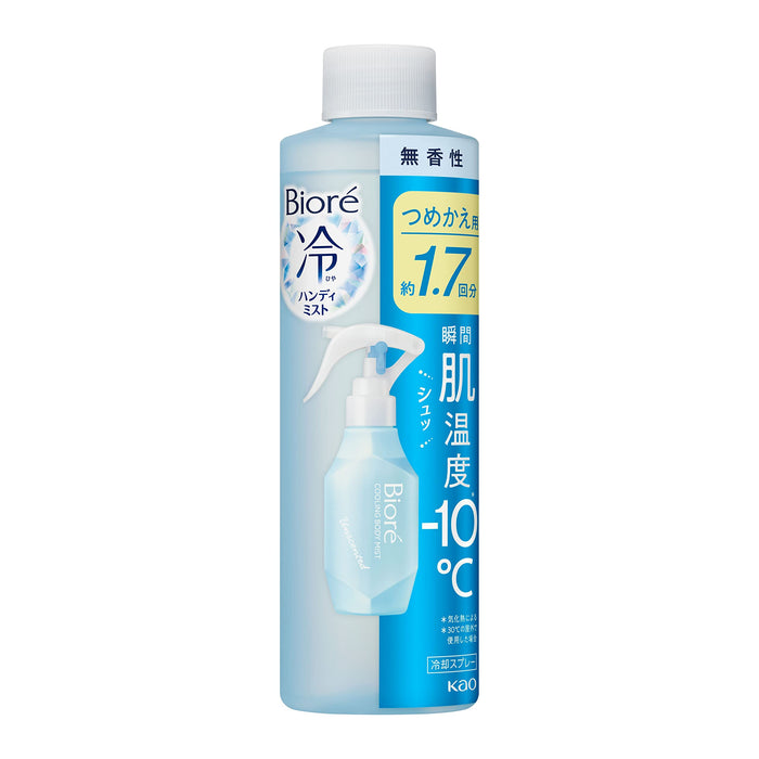 Biore Cool Handy 噴霧補充 200ml 無香型肌膚保濕