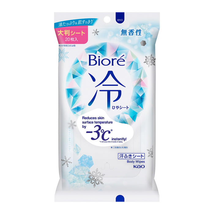 Biore Cool Sheets Fragrance Free Large Pack of 20 Antiperspirant Sheets