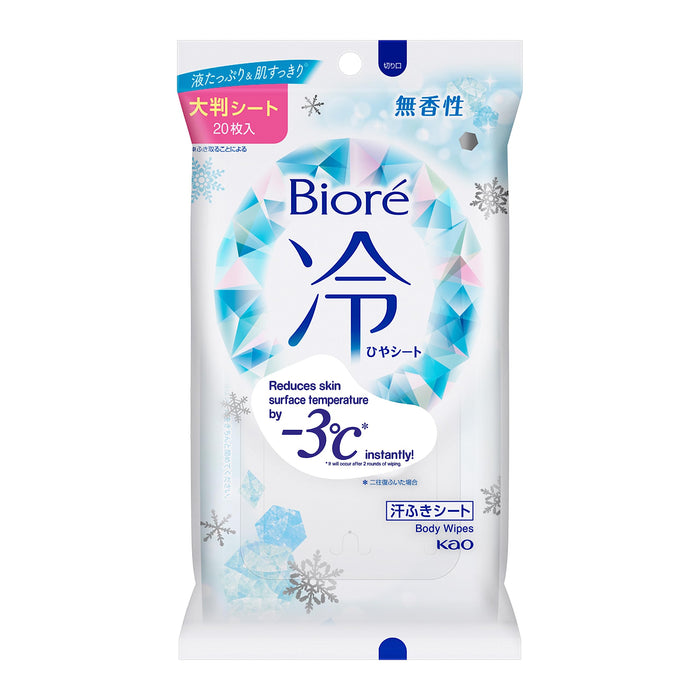 Biore Cool Sheets 無香精大包 20 片止汗片