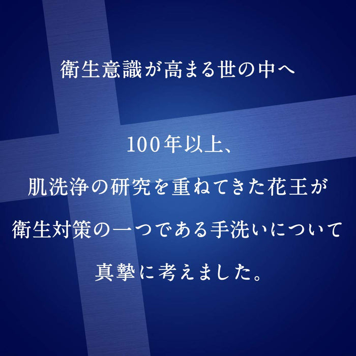 Biore U Guard 洗手凝胶香皂补充装 桉树香草香味 400 毫升