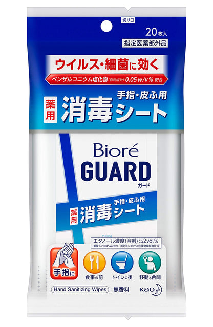 Biore U Biore Guard Medicated Disinfectant Sheets for Effective Germ Protection