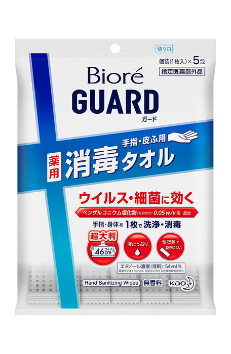 Biore U Guard Medicated Disinfectant Towel - Effective Hygiene Solution