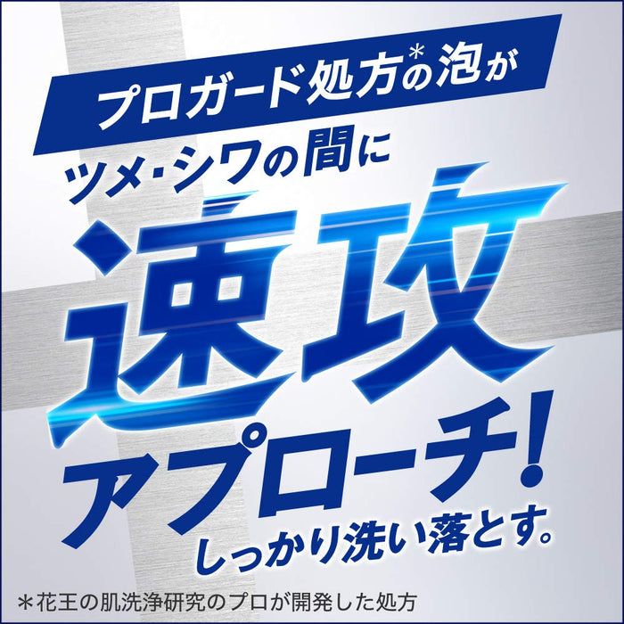 Biore U Guard 藥用泡沫洗手液桉樹香味泵 250 毫升