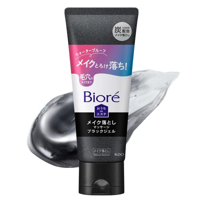 Biore Home Esthe 200G Makeup Remover Massage Black Gel