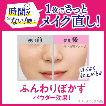 Biore Makeup Touch-Up Sheets Face Powder Effect Long-Lasting