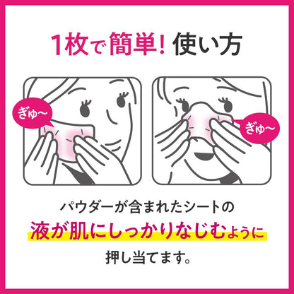 Biore Makeup Touch-Up Sheets Face Powder Effect Long-Lasting