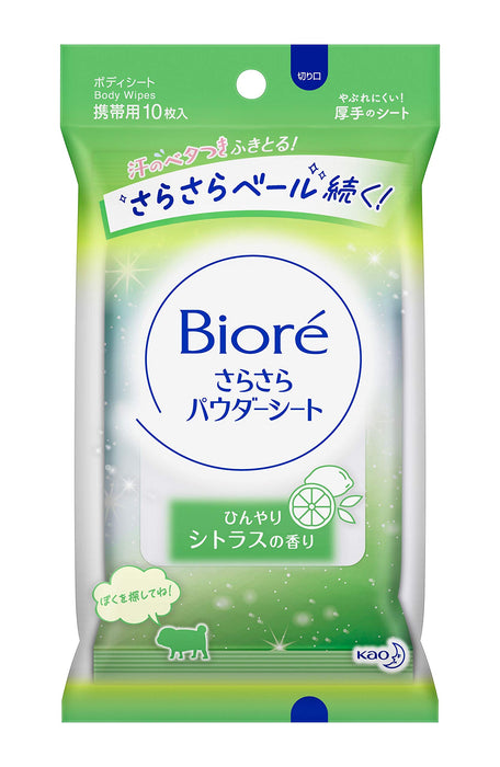 Biore 便携式爽身粉 清凉柑橘香味 10 片装