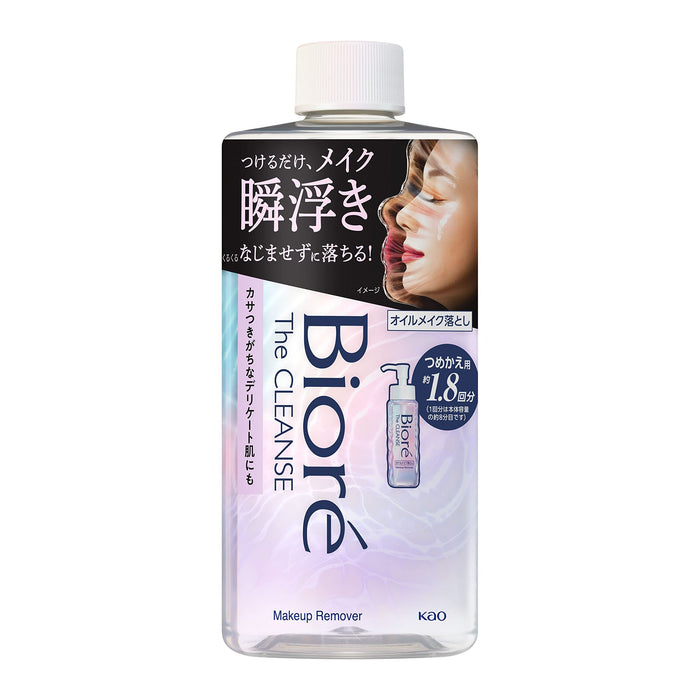 Biore The Cleanse Oil Makeup Remover Refill 280mL - Gentle Cleansing Oil