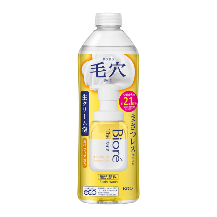 Biore 面部泡沫洁面乳光滑清洁补充装，适合毛孔和黑头