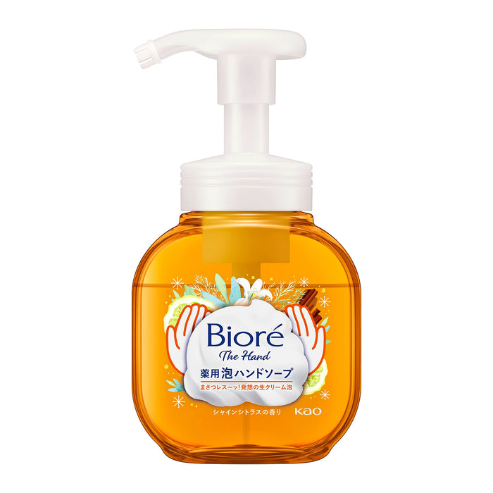 Biore 泡沫洗手液 闪亮柑橘香味 250 毫升