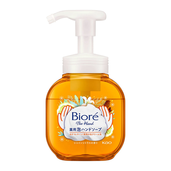 Biore Foaming Hand Soap Shine Citrus Scent Pump 250mL