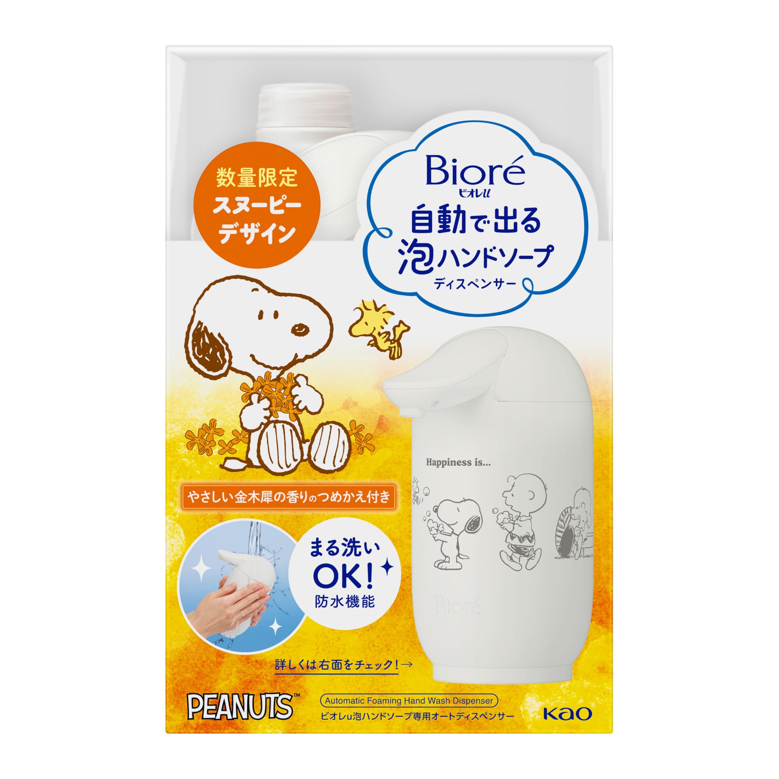 Biore U Foaming Hand Soap Refill 430ml with Snoopy Design Dispenser