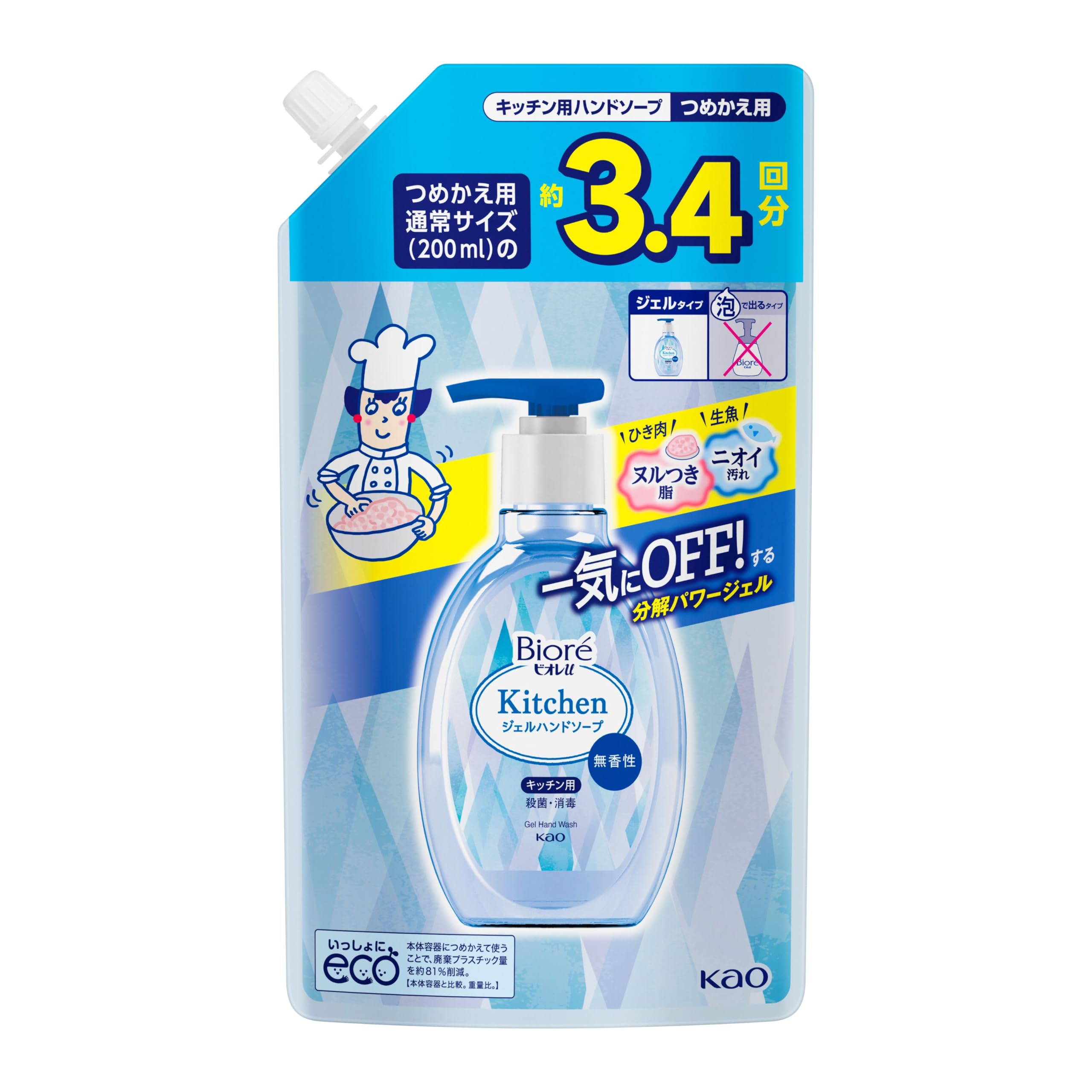 Biore U Kitchen Gel Hand Soap Refill 680ml Unscented Amazon Exclusive