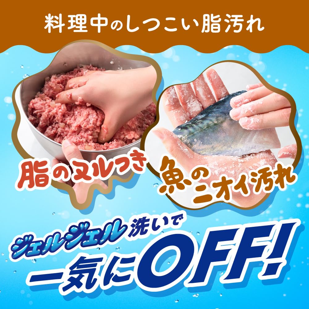 Biore U Kitchen Gel Hand Soap Refill 680ml Unscented Amazon Exclusive