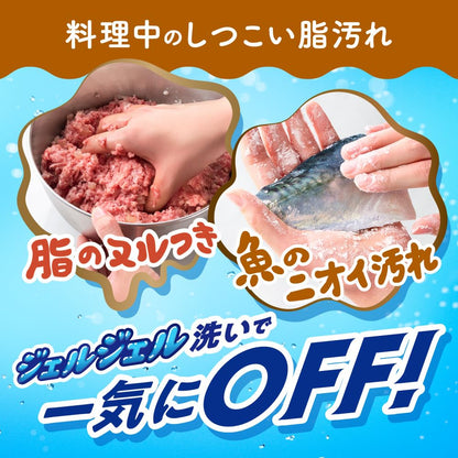 Biore U Kitchen Gel Hand Soap Refill 680ml Unscented Amazon Exclusive