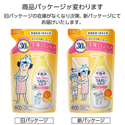 Biore U Moisturizing Milk 250ml Refill Fruity Scent - Deep Hydration