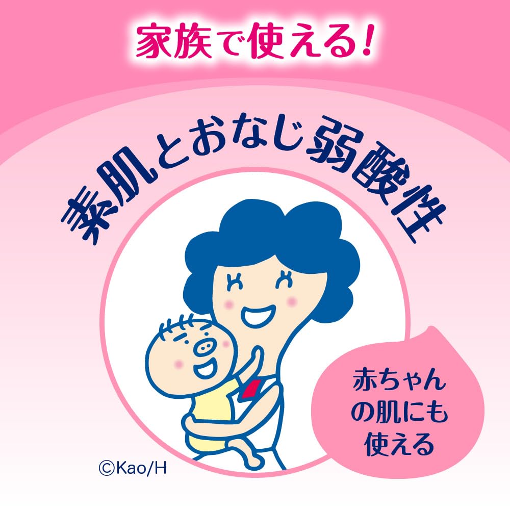 Biore U Moisturizing Milk 250ml Refill Fruity Scent - Deep Hydration