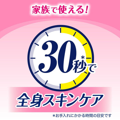 Biore U Moisturizing Milk 250ml Refill Fruity Scent - Deep Hydration