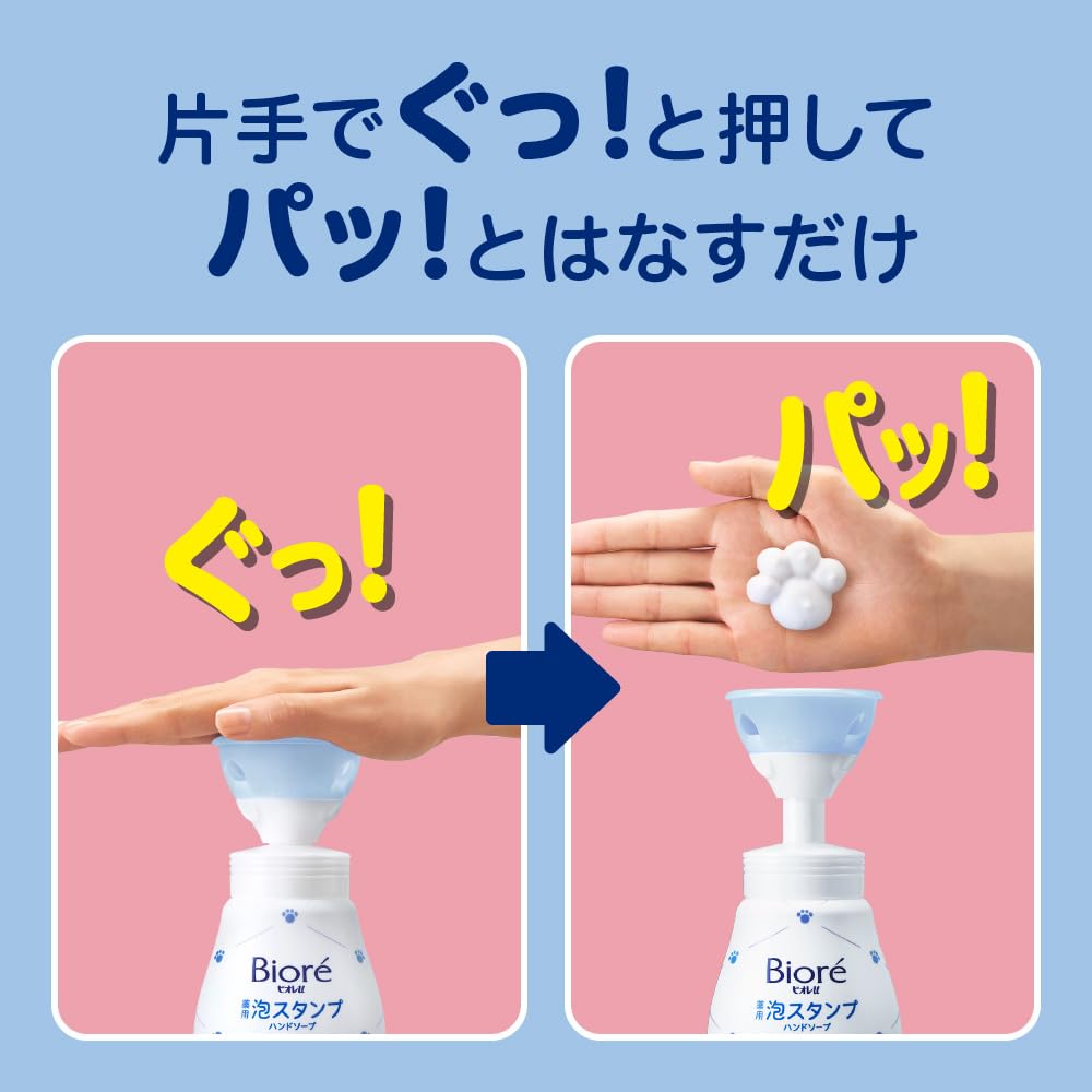 Biore U Foam Stamp 240ml Nikukyu Hand Soap Body Quasi-Drug