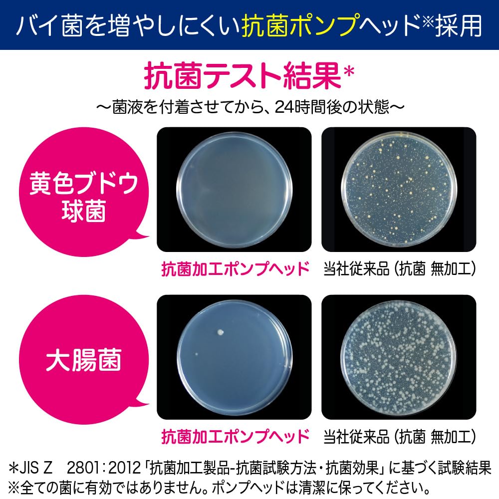 Biore U Foam Stamp 240ml Nikukyu Hand Soap Body Quasi-Drug