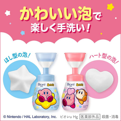 Biore U Heart-Shaped Kirby Foam Hand Soap Mild Citrus 240Ml Quasi-Drug