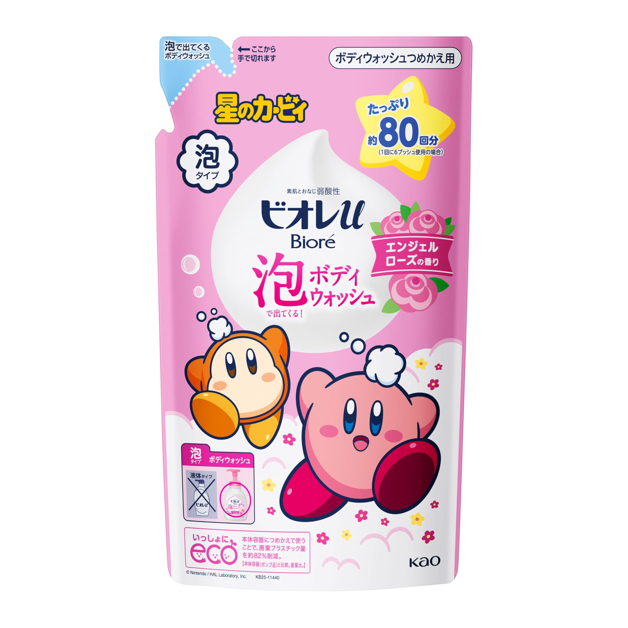 稀有 様LaViness Clay Starch Wash 130g16個 稀有 様LaViness Clay Starch Wash 130g16個 稀有 様LaViness