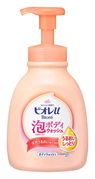 Biore U Foaming Moisturizing Body Wash for Smooth Skin