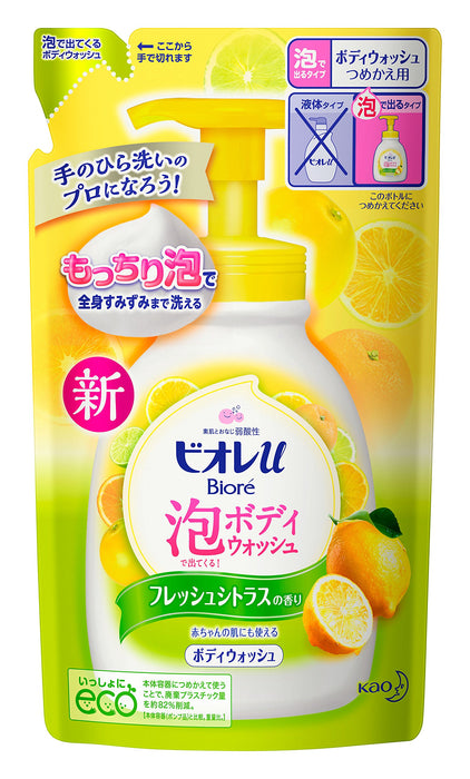 Biore U Foaming Body Wash Refill Citrus Scent 480ml Clean and Refresh