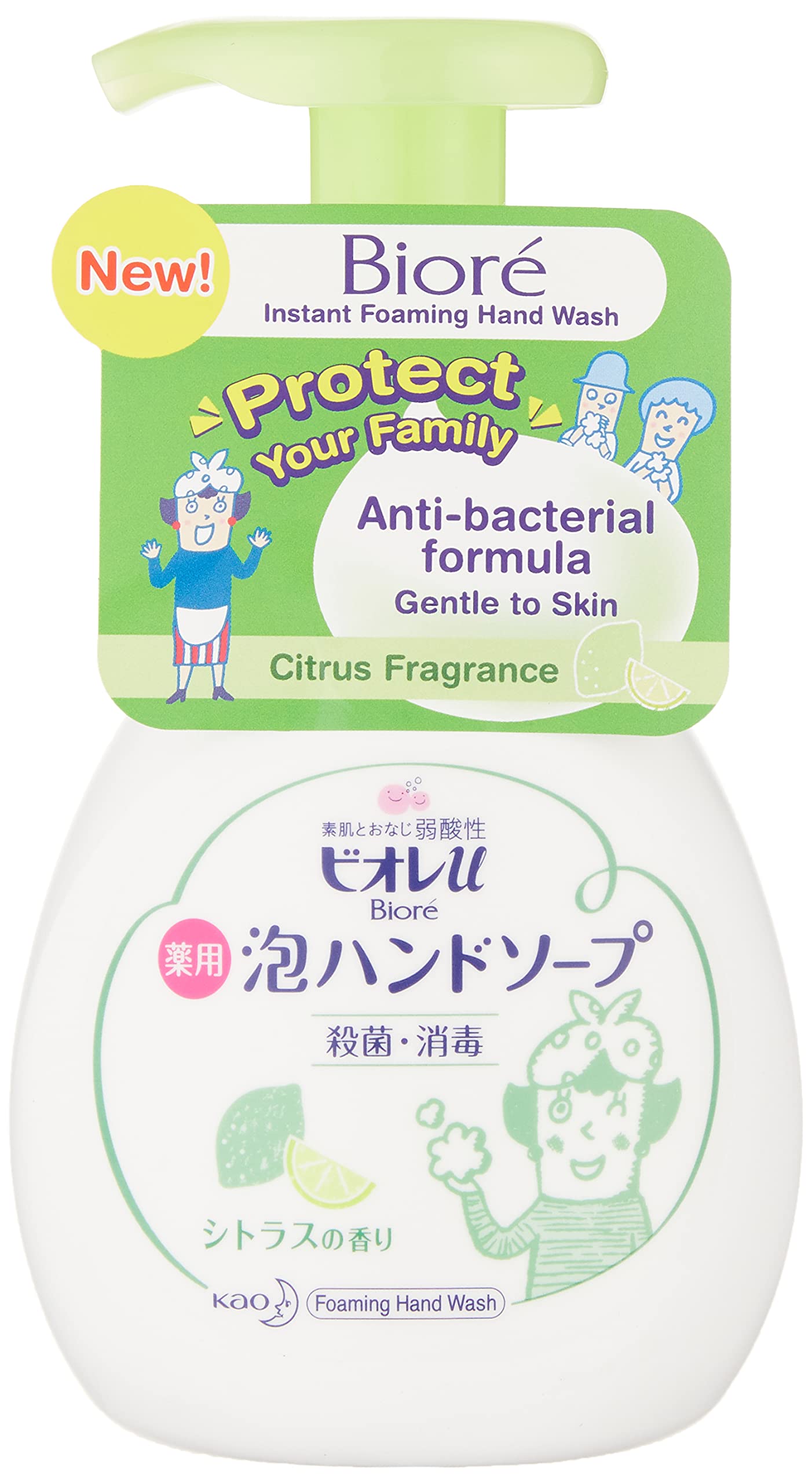 Biore U Foaming Hand Soap Citrus Pump 250Ml